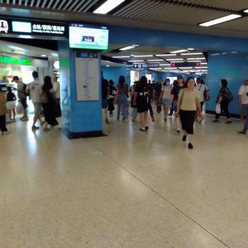 港鐵九龍塘站 - Concourse - Train Stations Near Me - Hong Kong, HK
