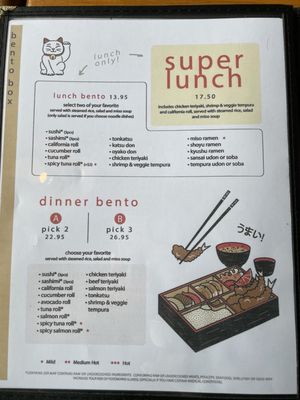 Menu photo 2 Maneki Neko Falls Church, VA Menu photo 2 Maneki Neko Falls Church, VA