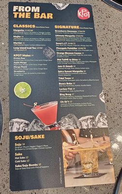 Menu photo 7 KPOT Korean BBQ & Hot Pot Fort Worth, TX