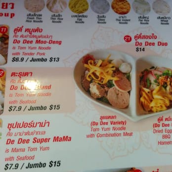 Do Dee Paidang - Do Dee Duo seems to be a great dish for couple with a heart-shaped bowl with 2 types of noodle - Thai Near Me - Haymarket, NSW Do Dee Paidang - Do Dee Duo seems to be a great dish for couple with a heart-shaped bowl with 2 types of noodle - Thai Near Me - Haymarket, NSW