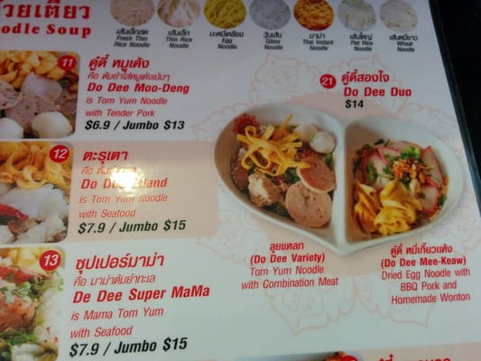 Menu photo 5 Do Dee Paidang Haymarket, NSW Menu photo 5 Do Dee Paidang Haymarket, NSW