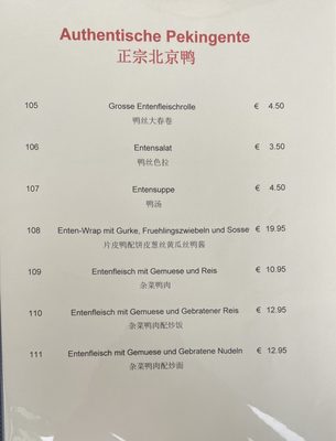 Menu photo 6 Carrie’s Chinese Kitchen Wiesbaden, HE
