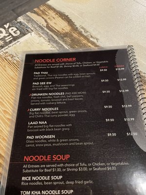 Menu photo 1 Chilli Thai Carrollton, TX