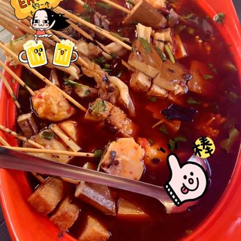 Fiery Shanghai - Spicy skewers - Shanghainese Near Me - Pleasanton, California Fiery Shanghai - Spicy skewers - Shanghainese Near Me - Pleasanton, California
