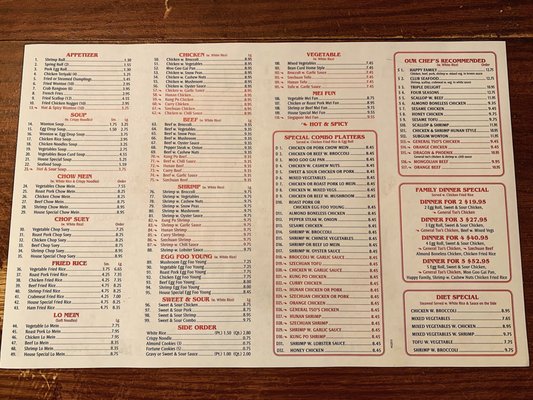 Menu photo 5 Great Wall Buffet Standish, MI