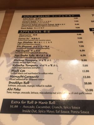 Menu photo 5 Sushi Yashin Brooklyn, NY Menu photo 5 Sushi Yashin Brooklyn, NY