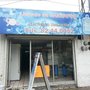 Photo of Aqua Sol