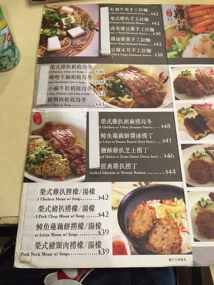 Menu photo 3 榮式燒雞扒 Hong Kong, HK