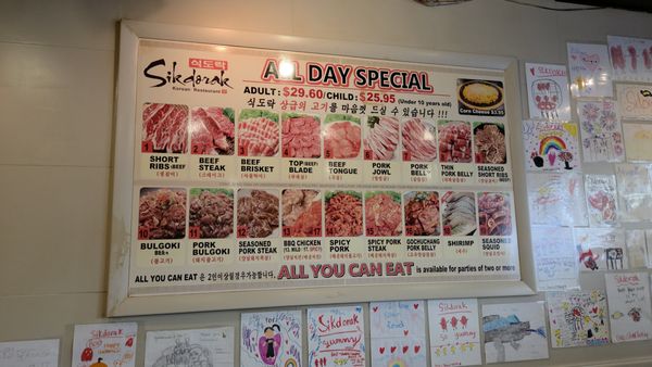 Menu photo 7 Sik Do Rak Honolulu, HI