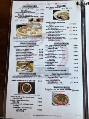 Menu photo 7 Wu Wei Din Chinese Cuisine Plano, TX Menu photo 7 Wu Wei Din Chinese Cuisine Plano, TX