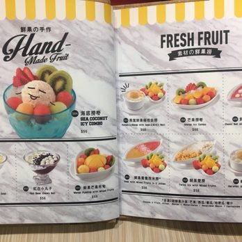 許留山 - Menu - Desserts Near Me - Hong Kong, HK 許留山 - Menu - Desserts Near Me - Hong Kong, HK