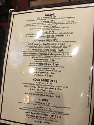 Menu photo 4 Nargis Cafe Brooklyn, NY