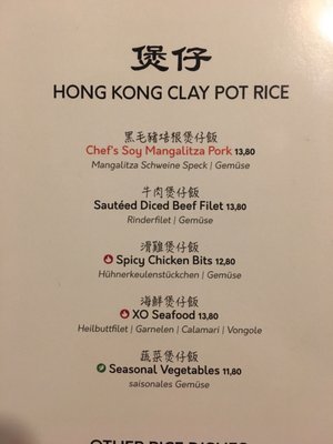 Menu photo 7 Hâo Noodle&tea Vienna, 9