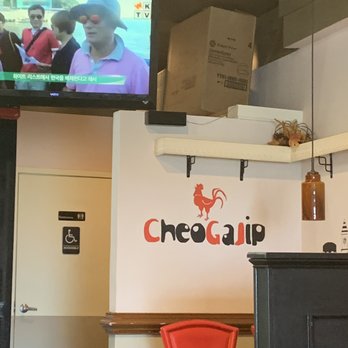 Cheogajip Chicken - Korean Near Me - Centreville, Virginia
