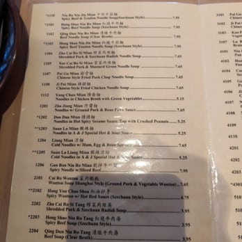 A&J - Menu - page 1 - Taiwanese Near Me - Annandale, Virginia