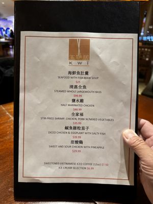 Menu photo 6 Kwi Noodle House Atlantic City, NJ Menu photo 6 Kwi Noodle House Atlantic City, NJ