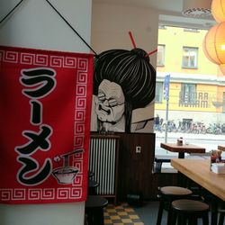 Ramen Manga