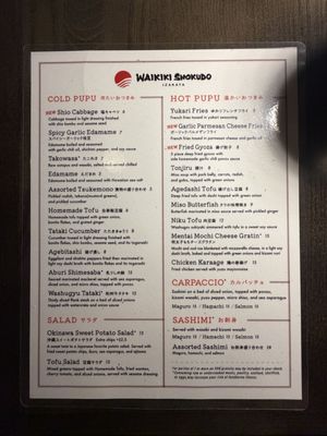 Menu photo 1 Waikiki Shokudo Honolulu, HI