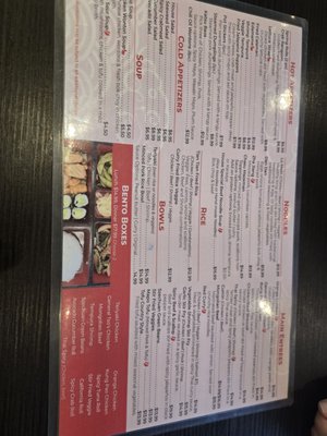 Menu photo 1 Tian Tian Eatery Ladera Ranch, CA