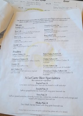 Menu photo 2 Amoo's Restaurant McLean, VA