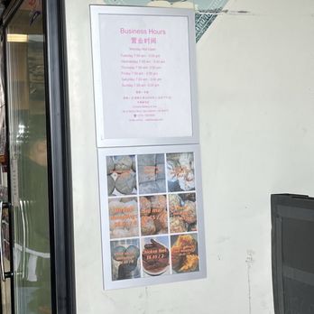 Chinese Bakery and Deli - Bakeries Near Me - San Leandro, California Chinese Bakery and Deli - Bakeries Near Me - San Leandro, California