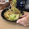 Kyoto Bowl gift card