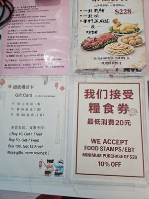 Menu photo 5 Dim Sum Sam New York, NY