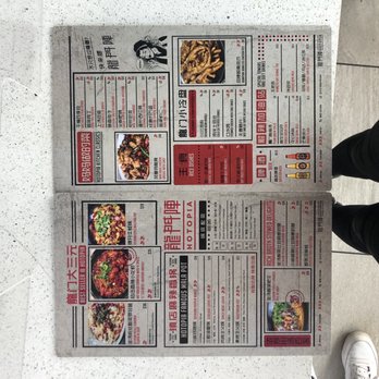 Hotopia - Menu - Chinese Near Me - Scarborough, Ontario Hotopia - Menu - Chinese Near Me - Scarborough, Ontario