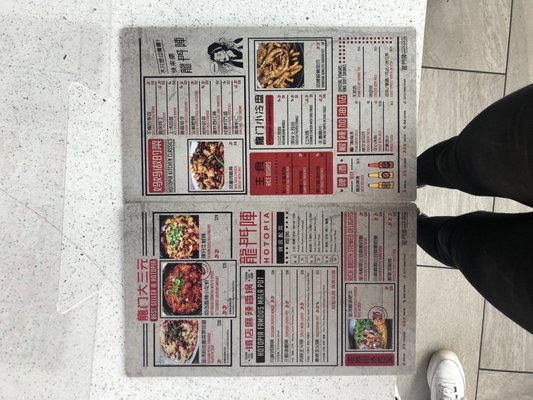 Menu photo 1 Hotopia Scarborough, ON Menu photo 1 Hotopia Scarborough, ON