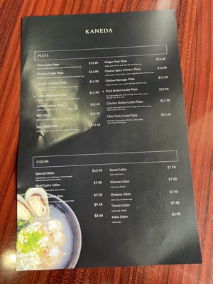 Menu photo 7 Wateishoku Kaneda Edgewater, NJ