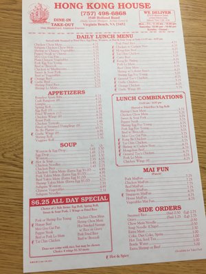 Menu photo 5 Hong Kong House Virginia Beach, VA