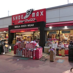 Abc Mart二子玉川ライズ ショッピングセンター店 Shoe Stores 玉川2 21 1 世田谷区 東京都 Japan Phone Number Yelp