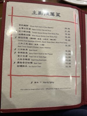Menu photo 7 Taiwan Cafe Milpitas, CA Menu photo 7 Taiwan Cafe Milpitas, CA