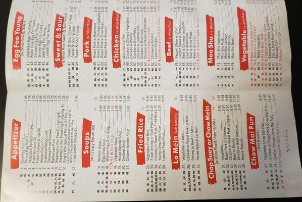 Menu photo 4 King's Wok Milwaukee, WI