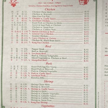 Great Wall Chinese Restaurant - Menu sample - Chinese Near Me - Morrow, Georgia Great Wall Chinese Restaurant - Menu sample - Chinese Near Me - Morrow, Georgia