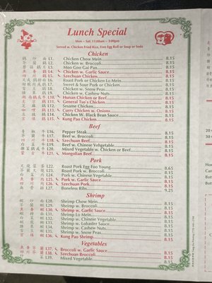 Menu photo 1 Great Wall Chinese Restaurant Morrow, GA Menu photo 1 Great Wall Chinese Restaurant Morrow, GA