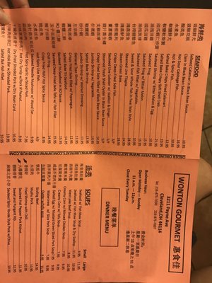 Menu photo 4 Wonton Gourmet & BBQ Cleveland, OH Menu photo 4 Wonton Gourmet & BBQ Cleveland, OH