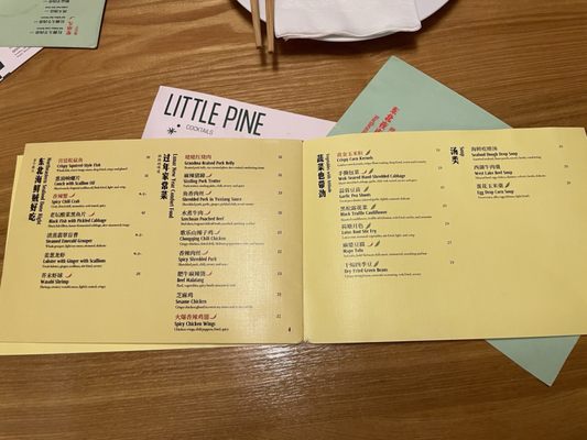 Menu photo 3 Little Pine New York, NY