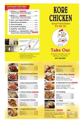 Menu photo 8 Kore Chicken Markham, ON