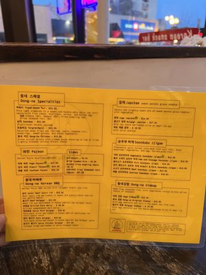 Dong-ne: Korean cuisine by null