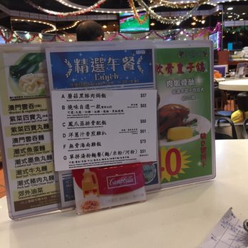 澳門茶餐廳 - Menu - Hong Kong Style Cafe Near Me - Hong Kong, HK