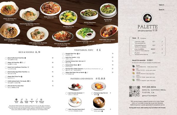 Menu photo 1 Palette Dim Sum & Seafood Tustin, CA Menu photo 1 Palette Dim Sum & Seafood Tustin, CA