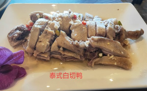 Happy Cafe Express by null