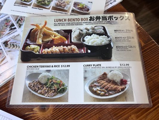 Menu photo 3 Sushi World Cypress, CA Menu photo 3 Sushi World Cypress, CA