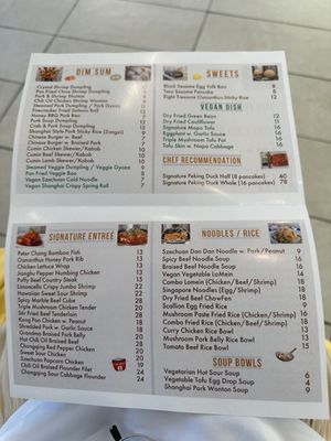 Menu photo 4 Peter Chang Baltimore Baltimore, MD