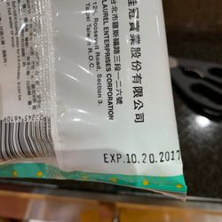 Open and smell so bad. Horrible experience, do not buy from this store