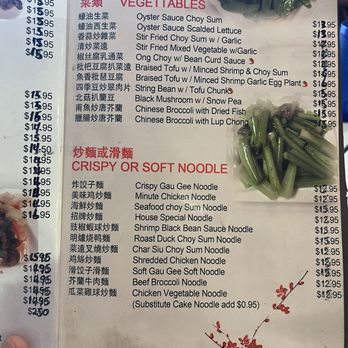 Mini Garden Orient Cuisine - Vegetarian menu - Cantonese Near Me - Honolulu, Hawaii