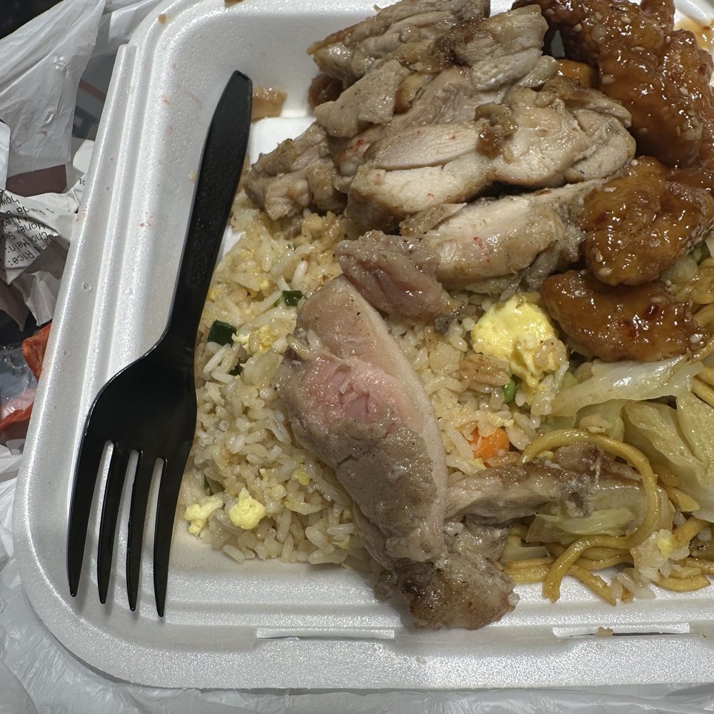 Raw chicken!! Raw chicken!!