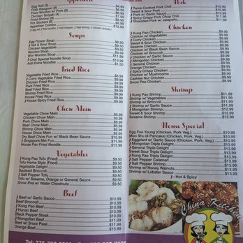 China Kitchen - Menu 2 - Chinese Near Me - Reno, Nevada