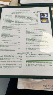 Menu photo 4 Top Cafe Milpitas, CA Menu photo 4 Top Cafe Milpitas, CA